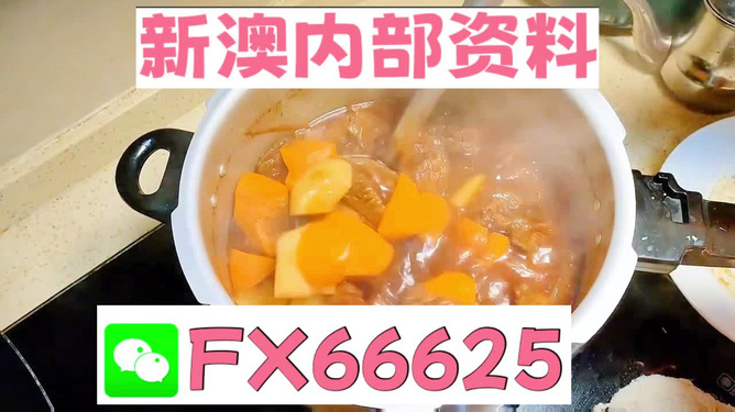 新澳資料最準(zhǔn)的網(wǎng)站,素材動(dòng)態(tài)方案解答_藍(lán)球版ILM575.42