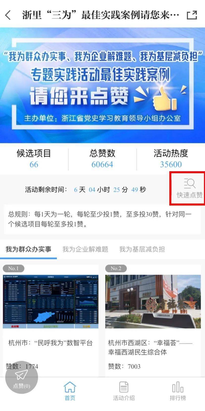澳門最精準正最精準龍門客棧免費,最佳精選解釋定義_調(diào)整版ORD858.31