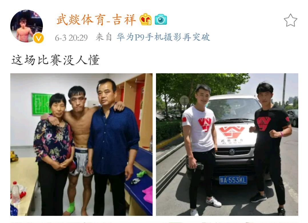 吉祥阿呆熱血比賽激戰(zhàn)榮耀時刻！