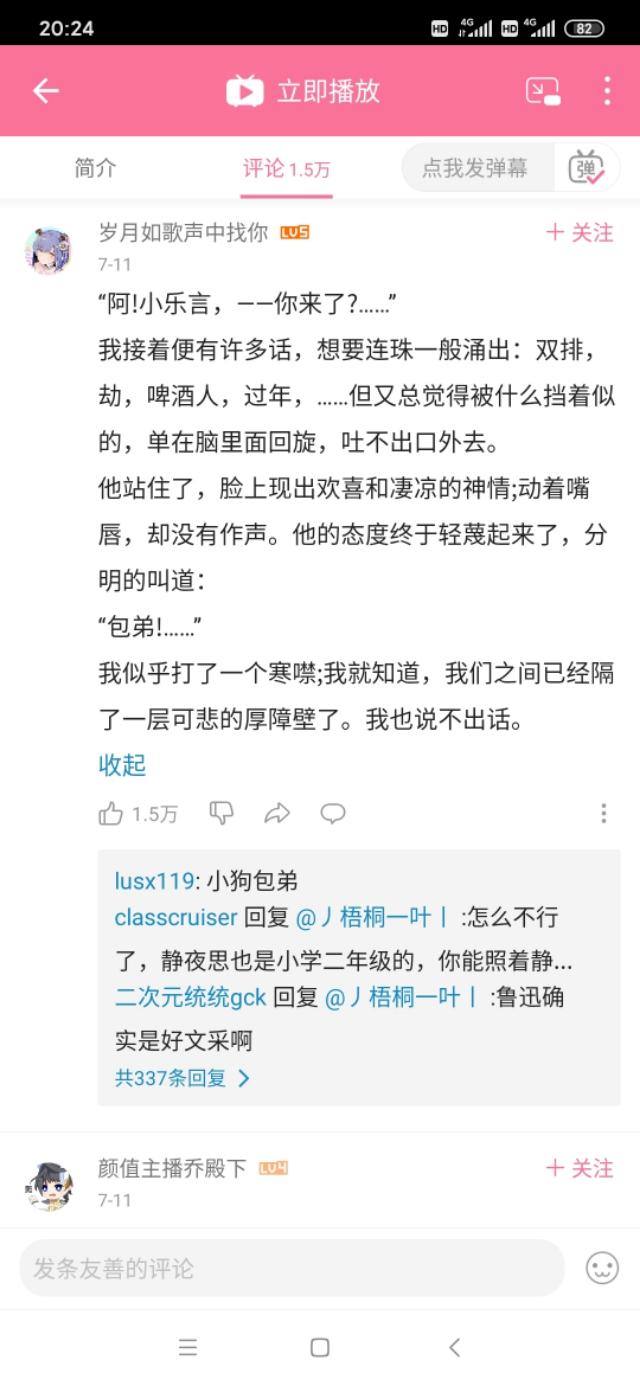 李莊案最新進(jìn)展，巷弄深處的獨(dú)特風(fēng)味探秘