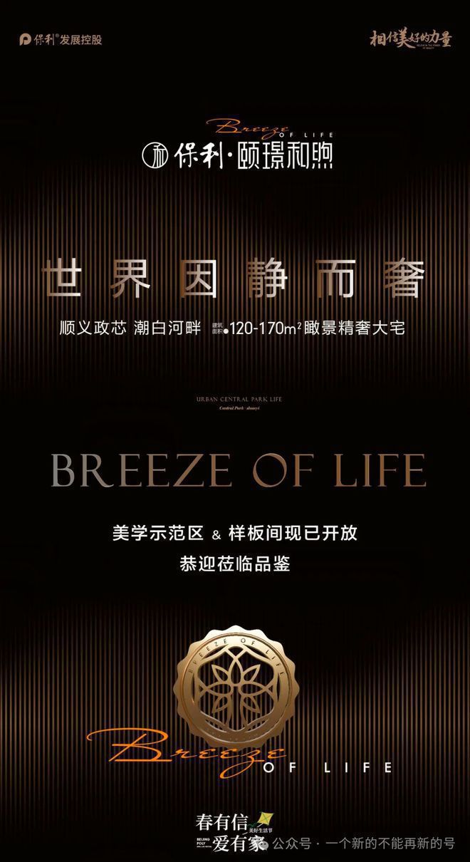頤和曼麗最新時(shí)尚風(fēng)采，引領(lǐng)你領(lǐng)略最新時(shí)尚風(fēng)尚！