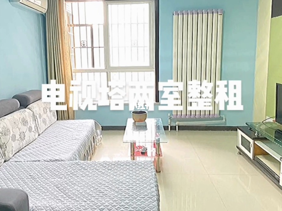 西安最新租房信息，科技重塑居住體驗(yàn)，優(yōu)質(zhì)房源一覽無余