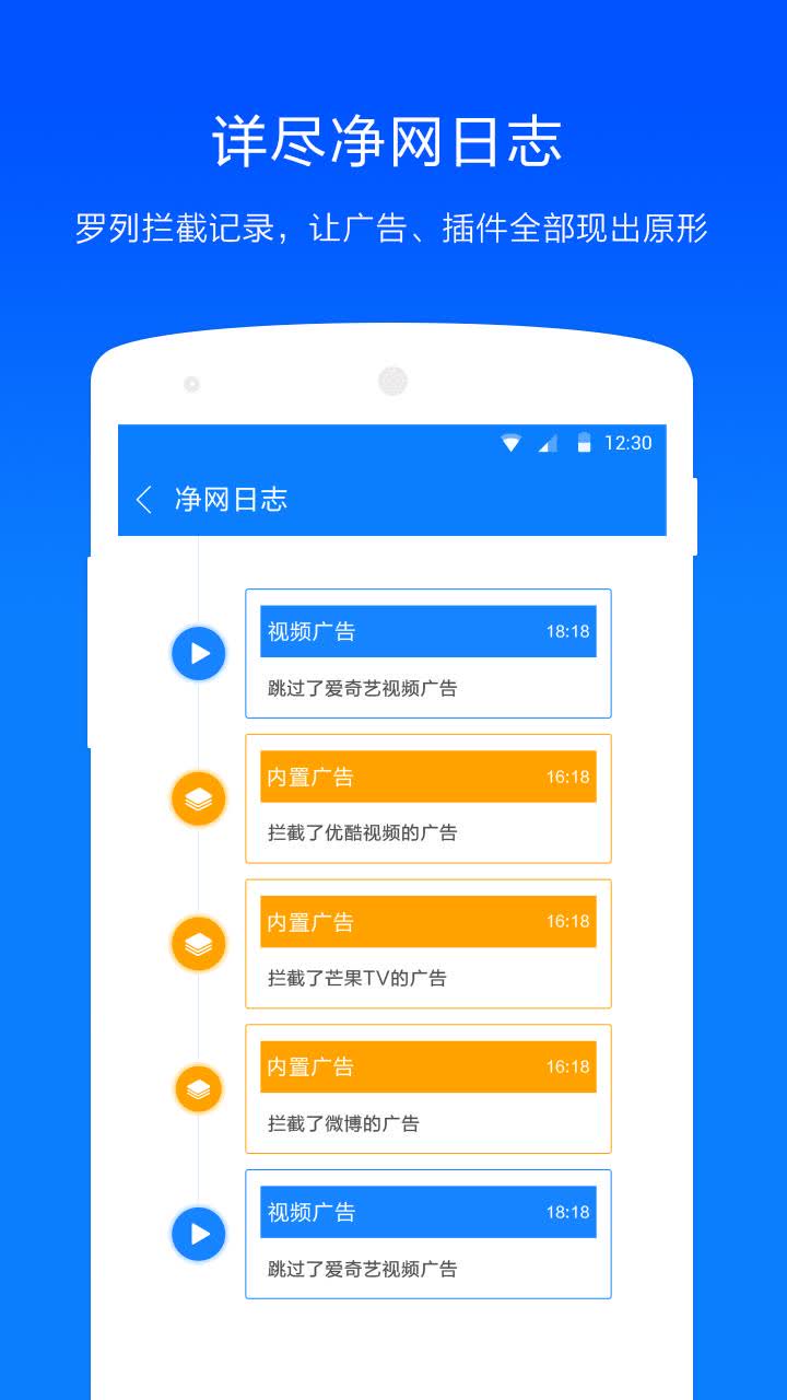 凈網(wǎng)大師最新更新，守護(hù)網(wǎng)絡(luò)環(huán)境的守護(hù)者