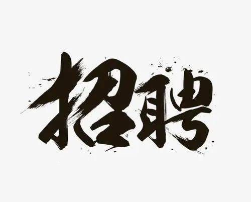 海澄最新招聘，啟程探索自然美景之旅的職場機會！
