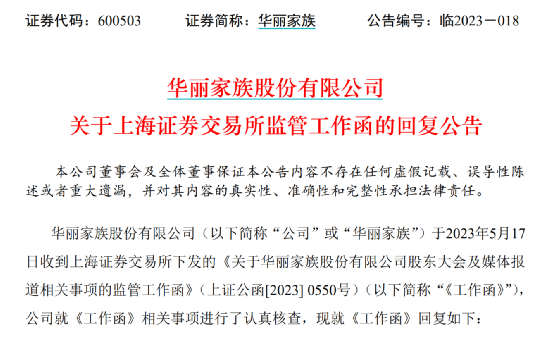 澤熙投資最新持股與探索自然美景的旅行之旅