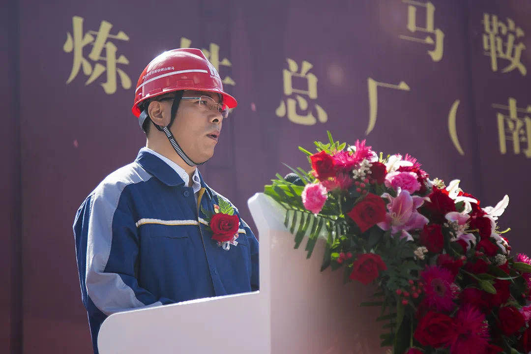 馬鋼引領(lǐng)未來科技，推出全新高科技產(chǎn)品新聞速遞