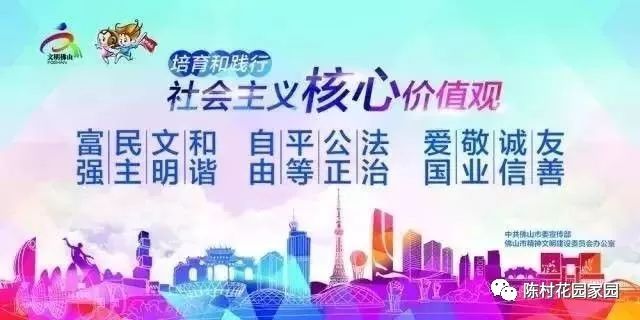 陳村最新招聘，職業(yè)發(fā)展的理想選擇之地