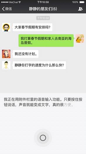 微信情遷變革，學(xué)習(xí)自信滋養(yǎng)成長(zhǎng)之旅