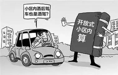 醉駕最新標(biāo)準(zhǔn)下的安全夜晚提示