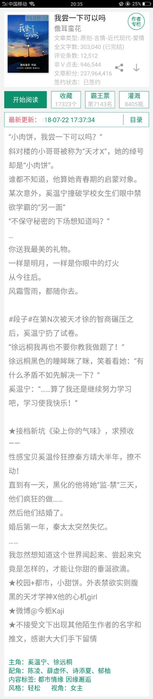 2016最新完結(jié)寵文，小巷中的秘密樂(lè)園
