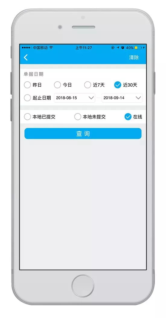 五金交電 第660頁