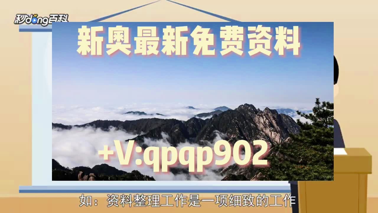 2024新奧門免費(fèi)資料,綜合數(shù)據(jù)解釋說明_黃金版916.41