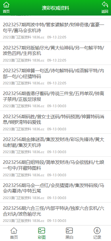 潤(rùn)滑油 第708頁