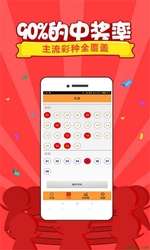 新澳門王中王100%期期中,全面解答解析_掌中版705.33