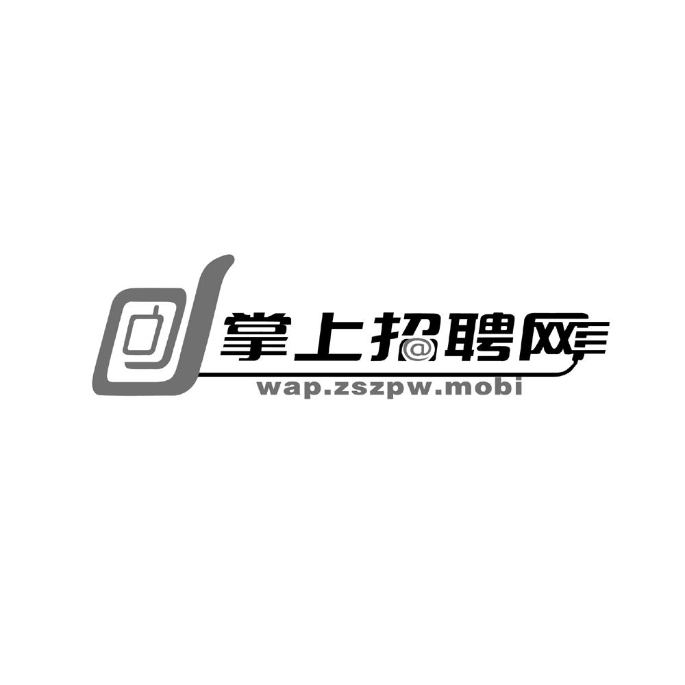 掌起最新招聘，時(shí)代的脈搏與行業(yè)翹楚的交匯點(diǎn)