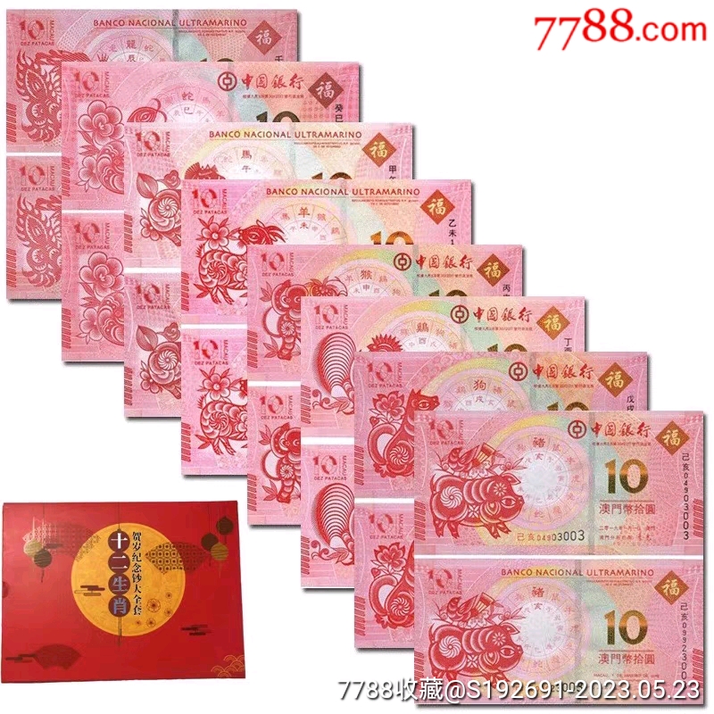 今天晚上澳門(mén)三肖兔羊蛇,狀況評(píng)估解析_戶外版EHR757.46
