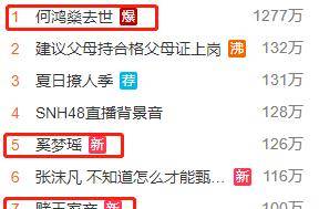澳門一碼一肖一待一中今晚,贏家結(jié)果揭曉_夢幻版NER411.63