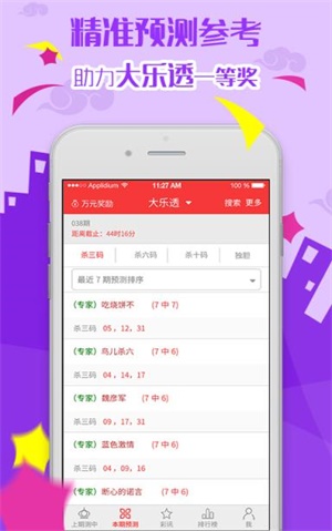 新澳天天彩免費資料大全特色,時代資料解釋落實_快捷版DXL796.9