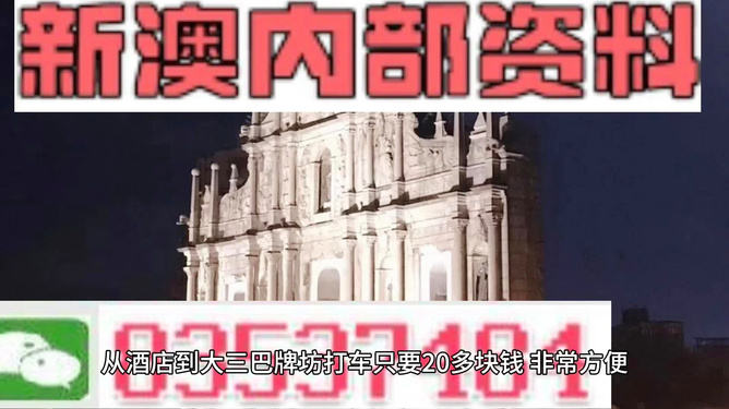 新澳精準(zhǔn)資料免費(fèi)提供,準(zhǔn)確資料解釋_影像版ENP239.03