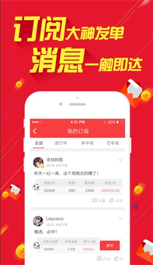新澳六開彩天天開好彩大全53期,綜合數(shù)據(jù)解釋說明_史詩版701.89