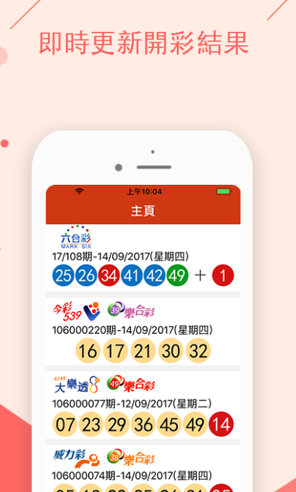 新澳門天天彩期期精準,決策資料落實_企業(yè)版987.04
