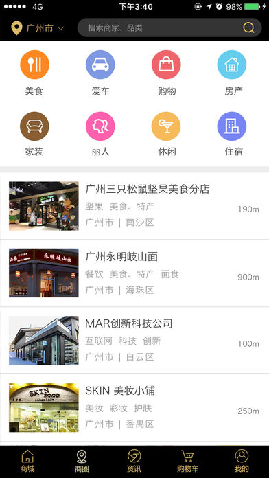 揭秘云聯(lián)惠最新商業(yè)模式與創(chuàng)新發(fā)展動態(tài)