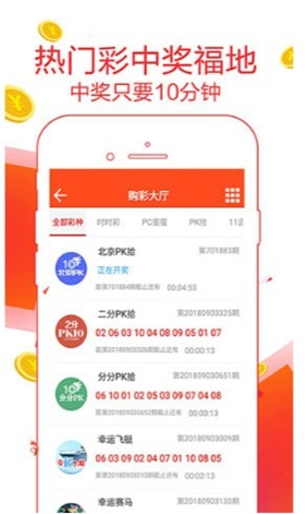 二四六天好彩(944cc)免費資料大全,決策資料落實_精華版11.81