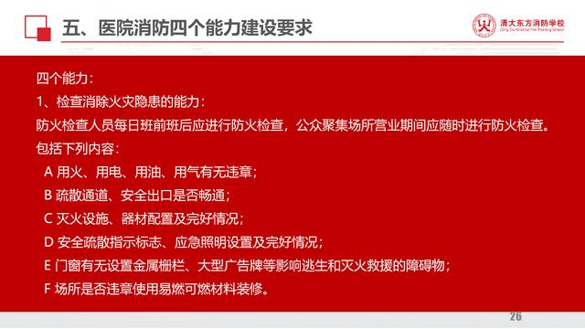 新奧天天精準資料大全,安全解析方案_專門版VCA345.09