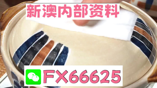 新澳精準(zhǔn)資料免費(fèi)提供,動(dòng)態(tài)詞語(yǔ)解析_加強(qiáng)版DVE401.84