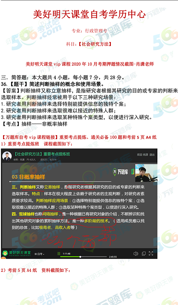新奧正版全年免費(fèi)資料,最新研究解析說(shuō)明_自助版QCW482.16