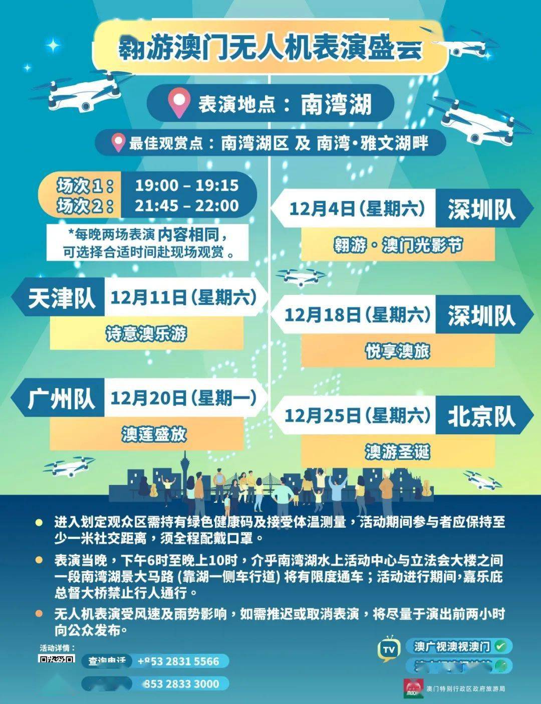新澳門精準資料大全管家婆料,安全設計解析策略_力量版868.51