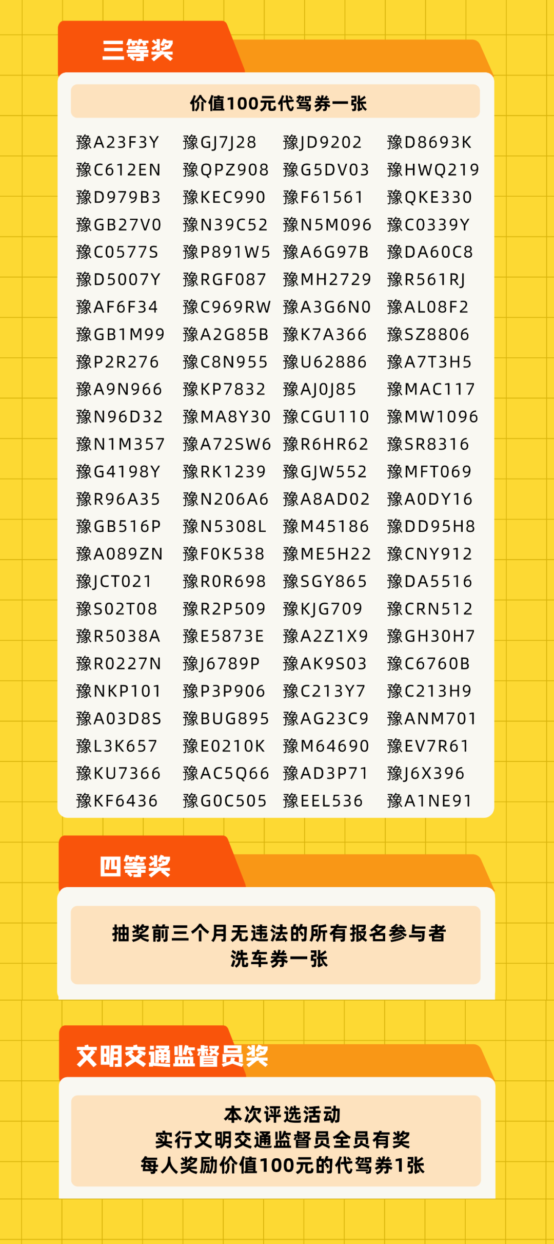 管家婆一碼一肖100中獎(jiǎng),安全解析方案_解放版XEQ415.42
