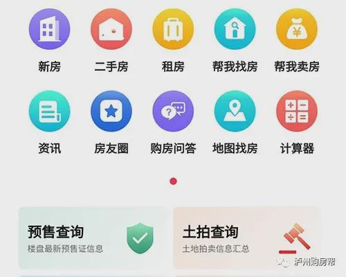 香港資料大全正版資料2024年免費(fèi),數(shù)據(jù)資料解釋落實_高配版VAU779.47