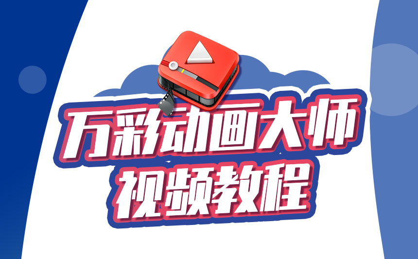 2024年正版免費(fèi)天天開彩,贏家結(jié)果揭曉_動畫版KWA796.95
