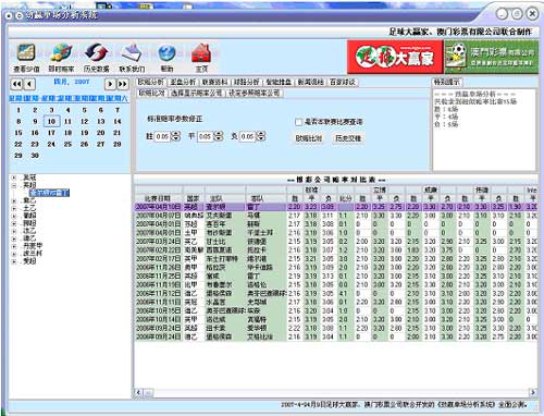 新奧全部開獎記錄查詢,資源實施策略_安全版TRC798.28
