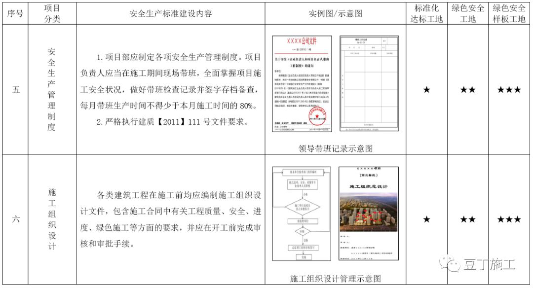 2024新澳正版免費(fèi)資料,安全策略評估方案_編程版OPC438.93