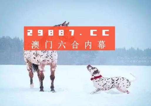 7777788888精準(zhǔn)跑狗圖,全新方案解析_網(wǎng)紅版NFD300.85