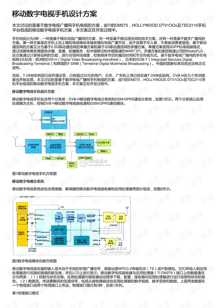 2024新澳門歷史開(kāi)獎(jiǎng)記錄查詢結(jié)果,安全設(shè)計(jì)策略解析_簡(jiǎn)便版RPL118.1