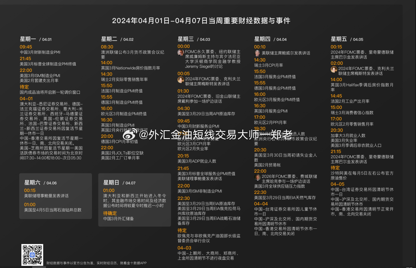 新澳精準(zhǔn)資料內(nèi)部資料,安全策略評估方案_影音版JKE435.45