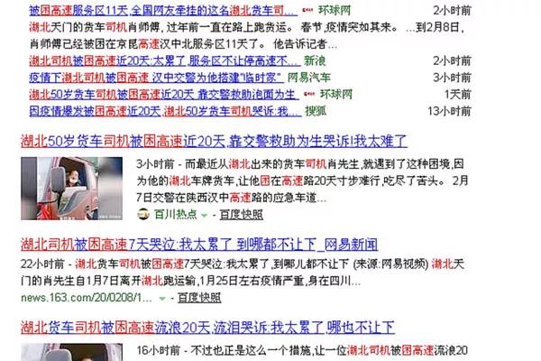 五金交電 第655頁
