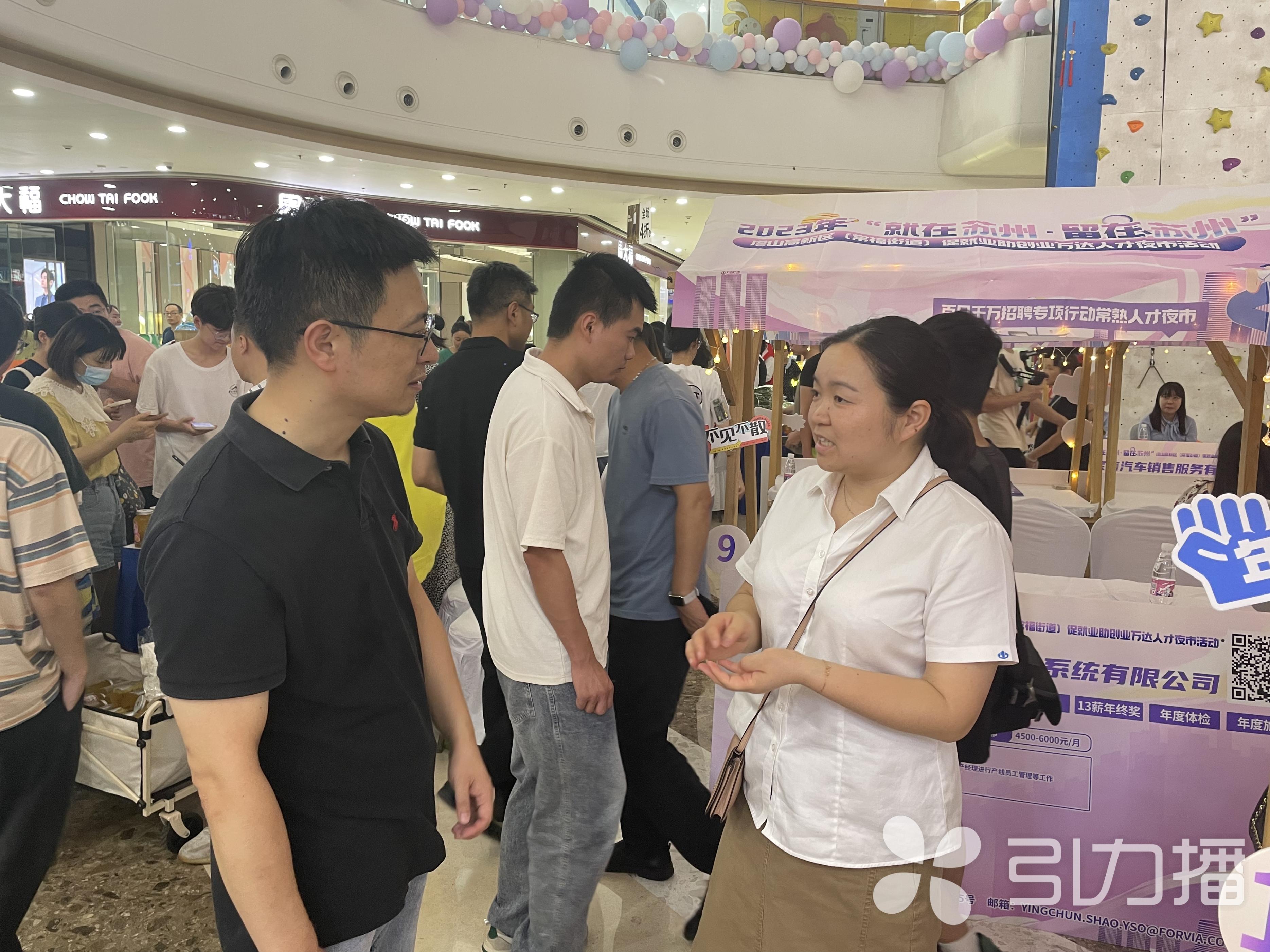 常福最新招聘，探索自然美景之旅，尋找內(nèi)心的平靜與喜悅之旅