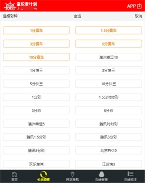 二四六香港全年資料大全,準(zhǔn)確資料解釋_資源版ATH460.48