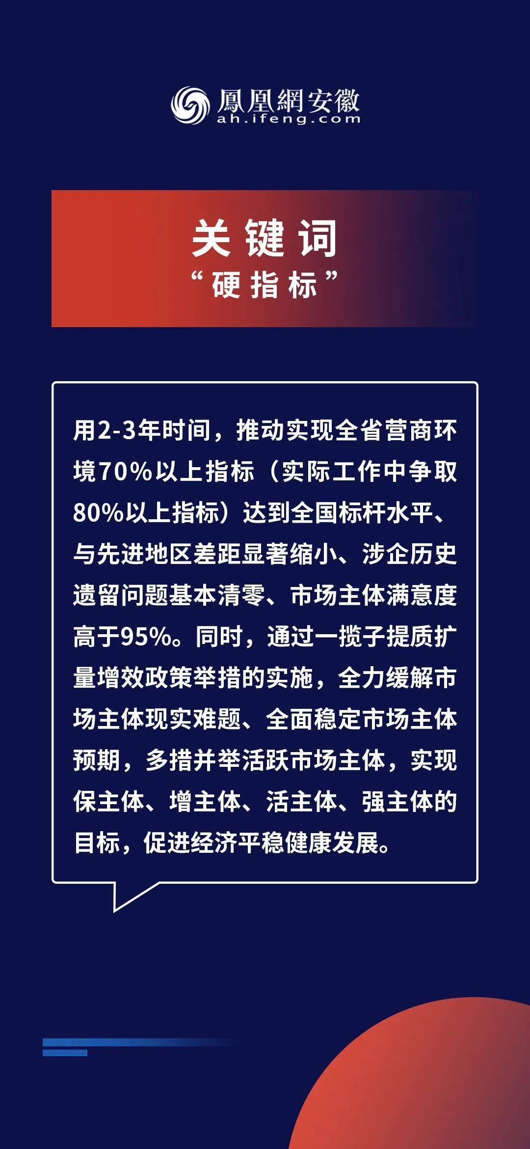 新奧最新版精準(zhǔn)特,綜合評(píng)判標(biāo)準(zhǔn)_終極版JSK991.94