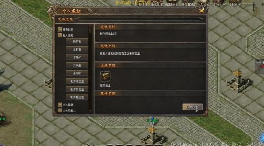 今日新開傳奇私服的風(fēng)險(xiǎn)與違法行為探討