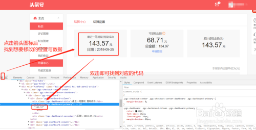 7777788888精準(zhǔn)管家婆,數(shù)據(jù)資料解釋落實(shí)_變更版PCA228.31