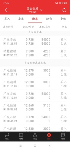 246天天天彩天好彩944cc,準(zhǔn)確資料解釋_官方版732.35