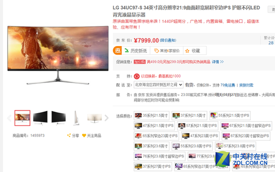 2024年香港資料免費大全,綜合判斷解析解答_經(jīng)典版LGE517.03