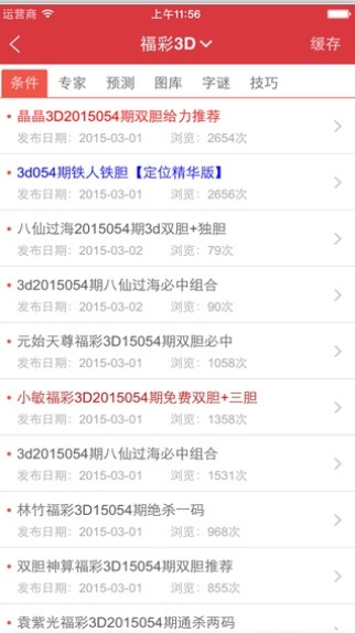 新澳天天開獎(jiǎng)資料大全最新開獎(jiǎng)結(jié)果查詢下載,安全策略評(píng)估_活現(xiàn)版MWA887.01
