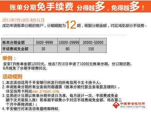 管家婆一碼一肖一種大全,安全解析策略_電商版FGQ274.01