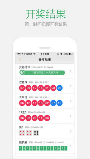 2024澳門天天開好彩大全鳳凰天機(jī),安全設(shè)計(jì)解析策略_更新版AIU877.39